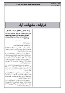 EUEvent02