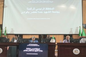 EUEvent137
